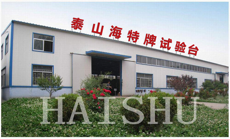 公司簡(jiǎn)介